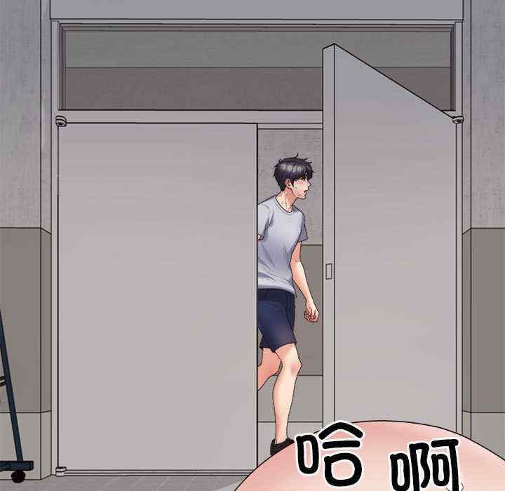 不同寻常的爱/重组家庭好尴尬