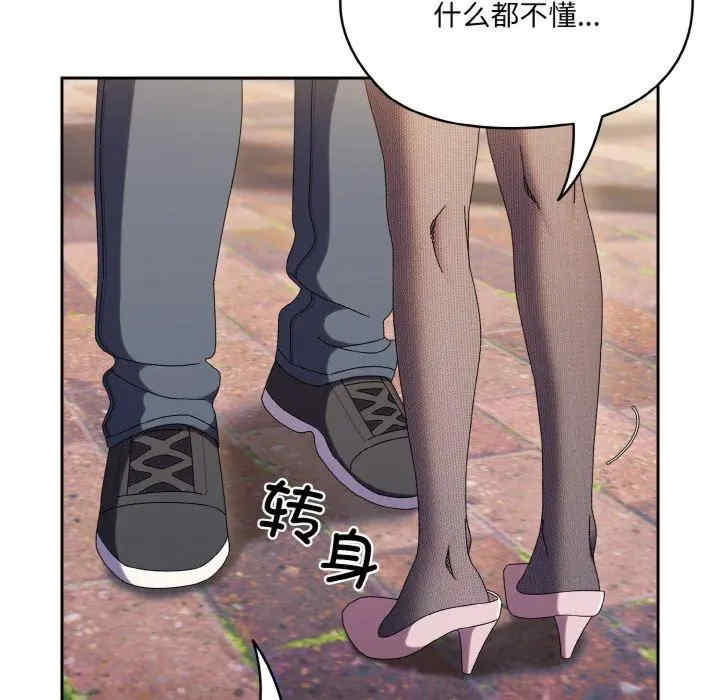 老大!请把女儿交给我!