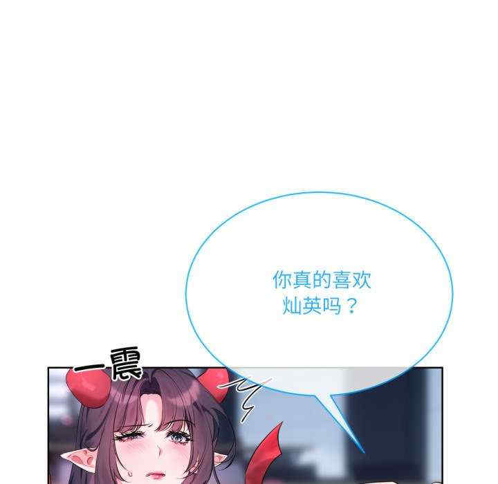 撕开冰山女神的面具