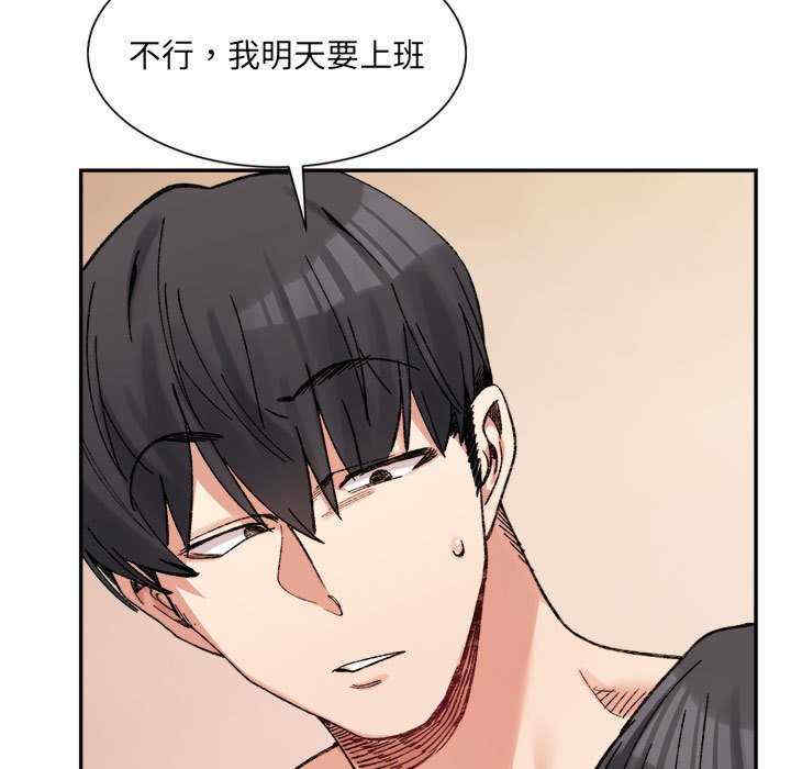 微妙关系/超微妙关系