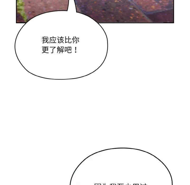 老大!请把女儿交给我!