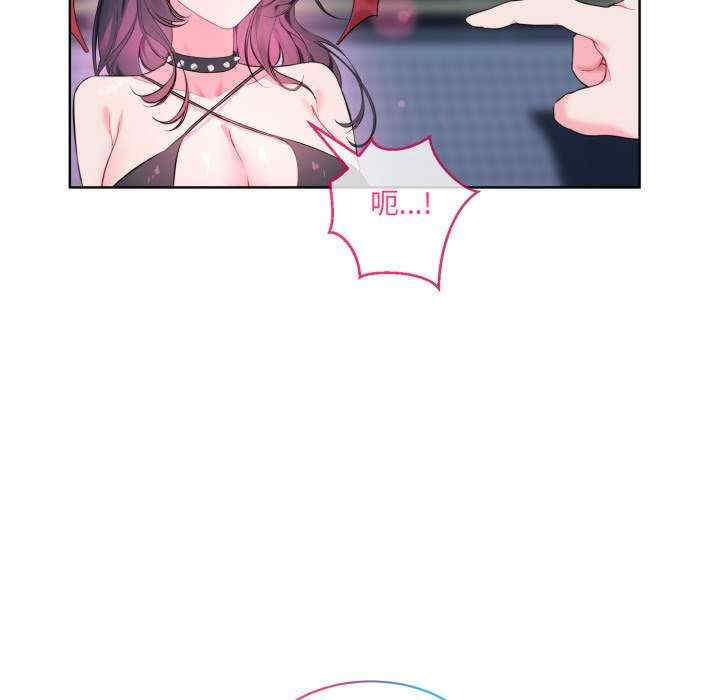 撕开冰山女神的面具