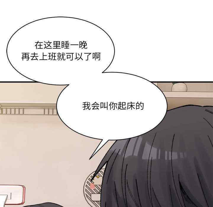 微妙关系/超微妙关系