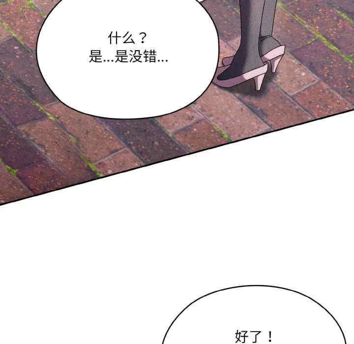 老大!请把女儿交给我!