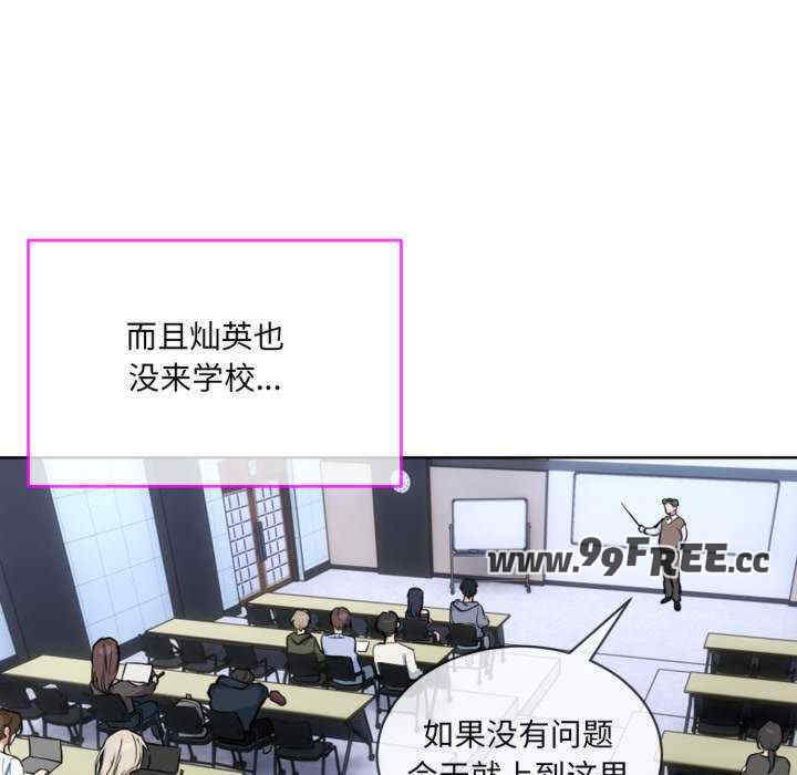 撕开冰山女神的面具