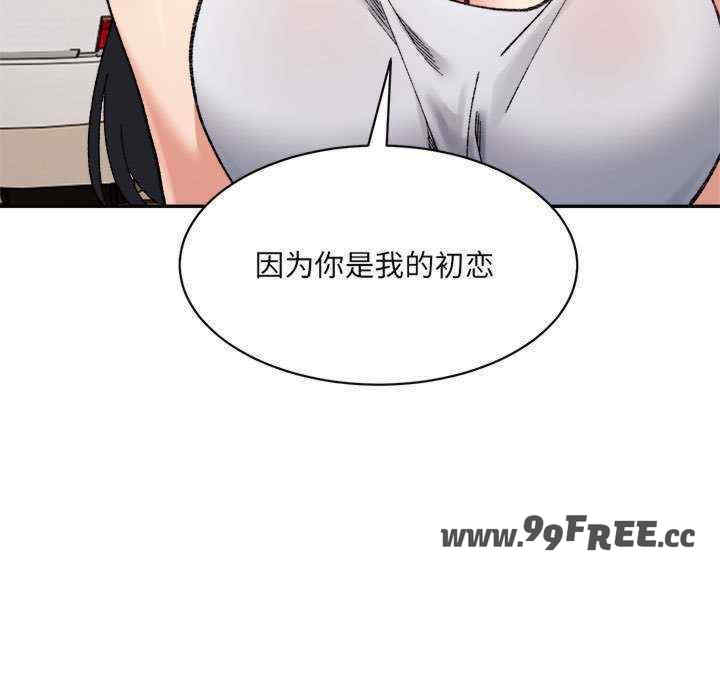 微妙关系/超微妙关系