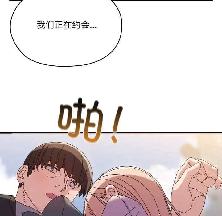 老大!请把女儿交给我!