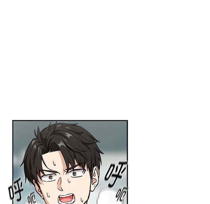 下班后的例行恋爱/下班后的秘密关系