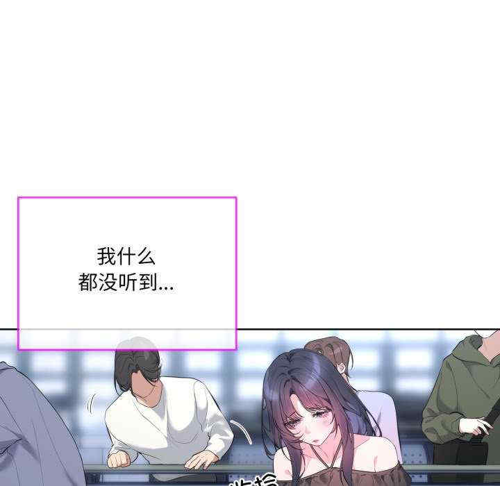 撕开冰山女神的面具