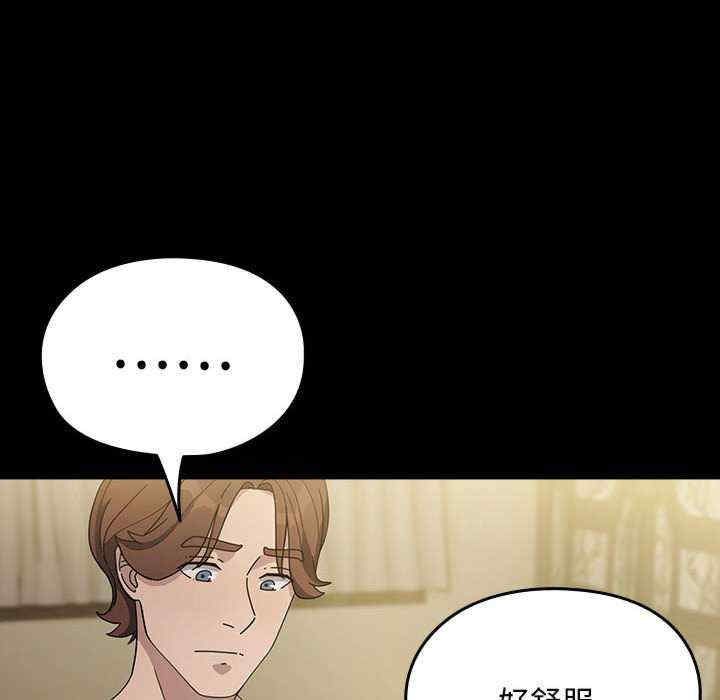 赘婿要通吃/我家的赘婿大人