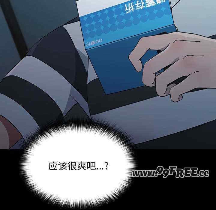 赘婿要通吃/我家的赘婿大人