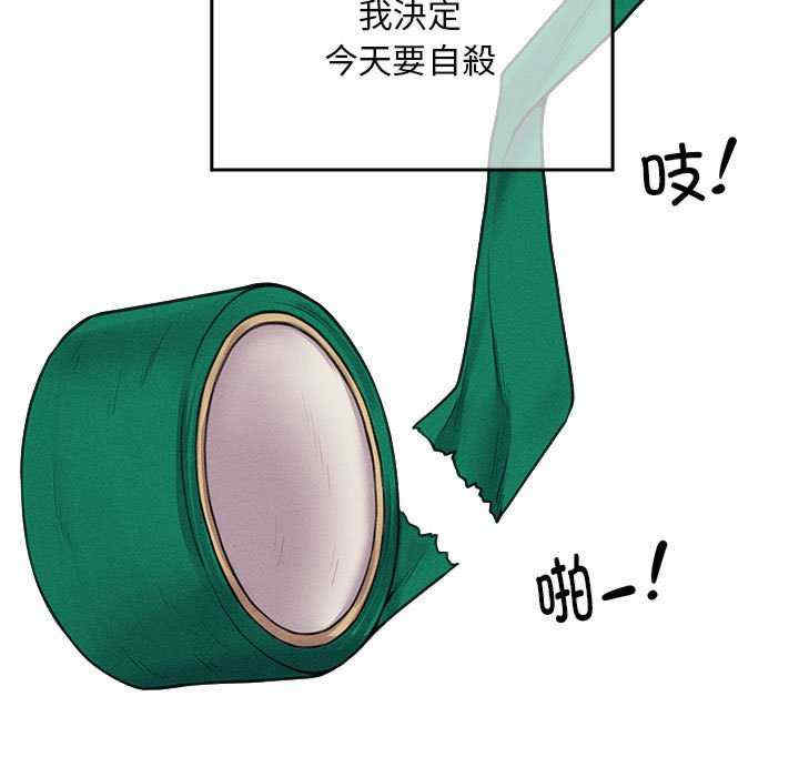 会长家的小儿子