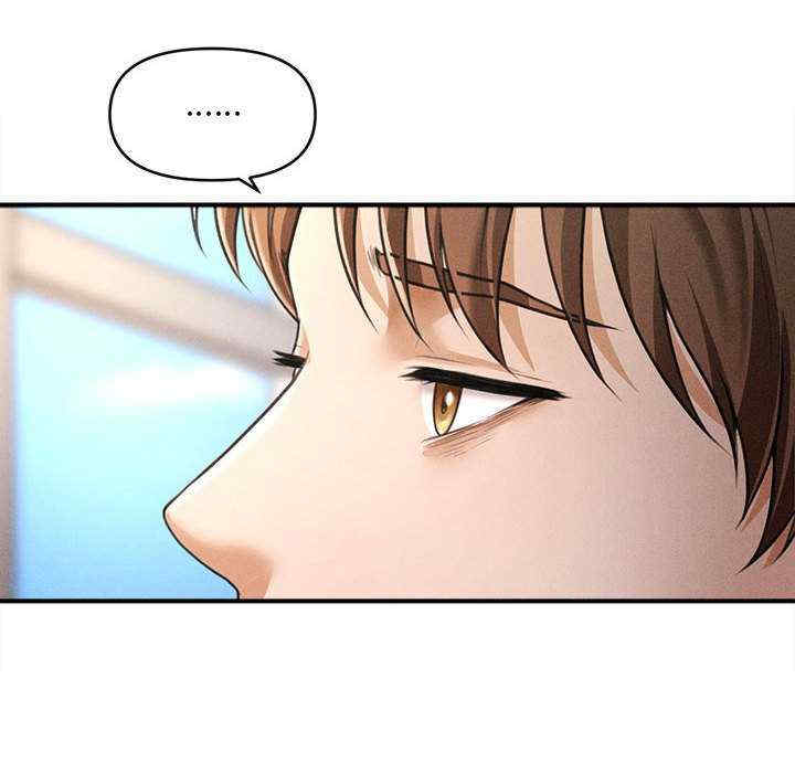 会长家的小儿子