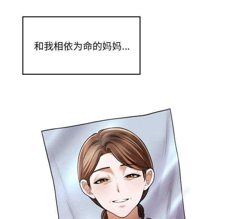 会长家的小儿子