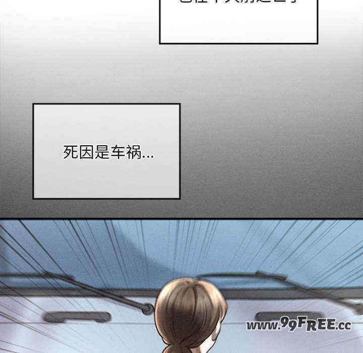 会长家的小儿子