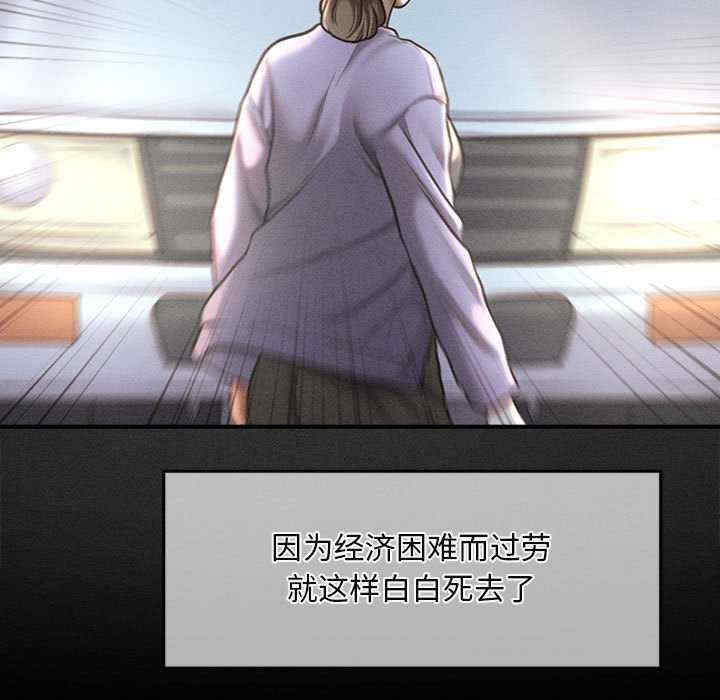 会长家的小儿子