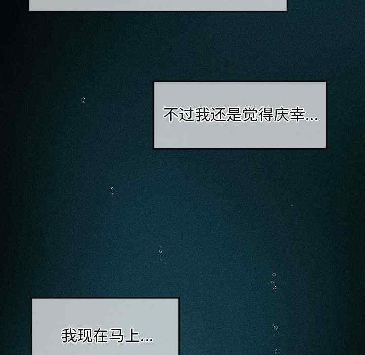 会长家的小儿子