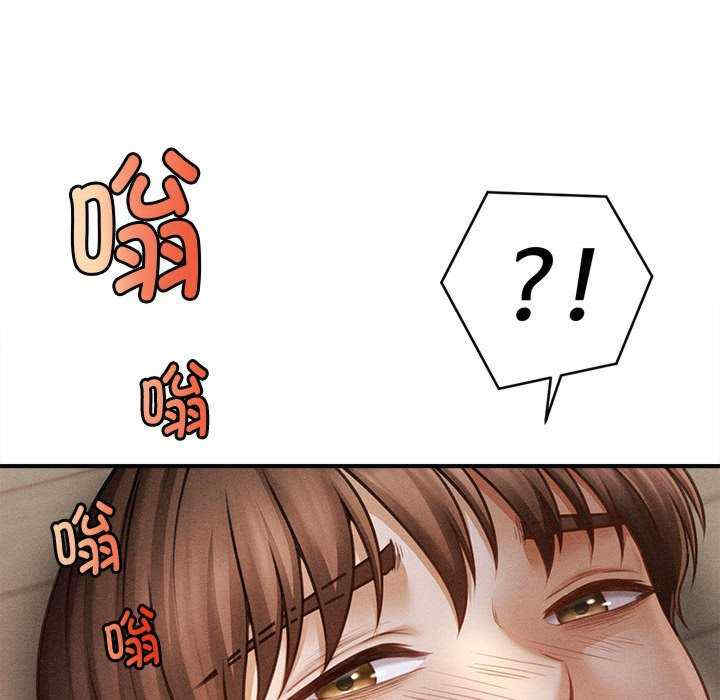 会长家的小儿子