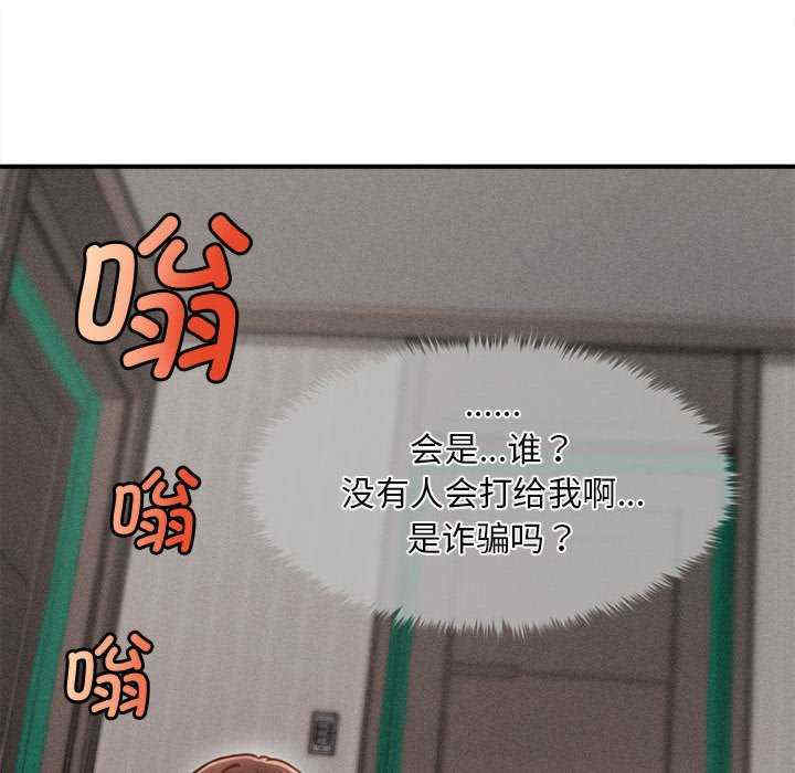 会长家的小儿子