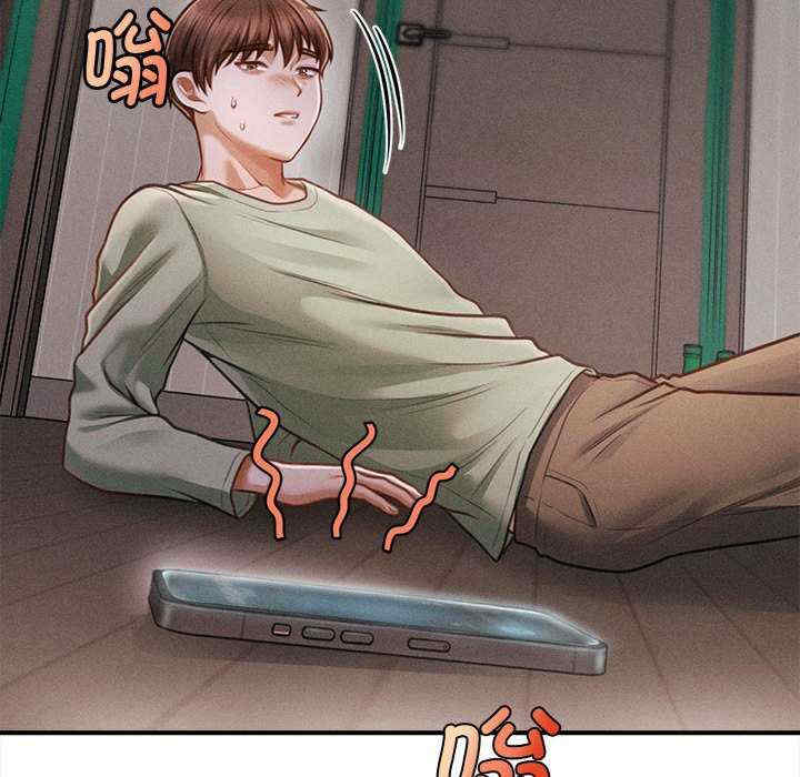 会长家的小儿子