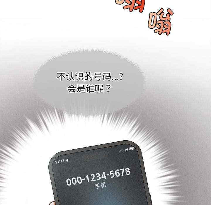 会长家的小儿子