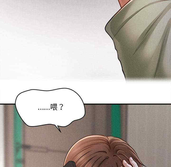 会长家的小儿子