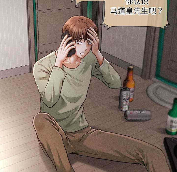 会长家的小儿子