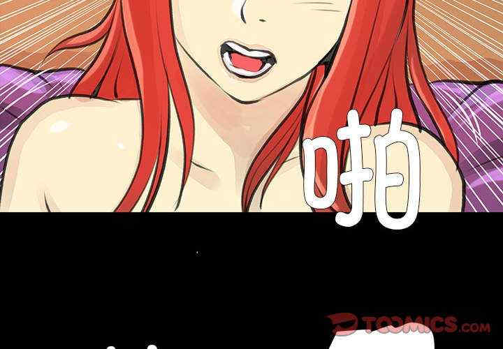 撩妹笔记本/把妹笔记本