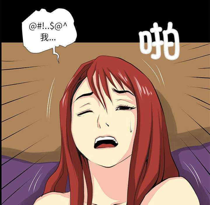 撩妹笔记本/把妹笔记本