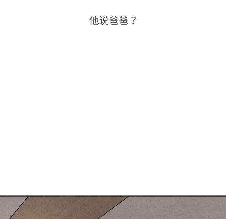 会长家的小儿子