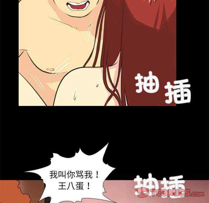 撩妹笔记本/把妹笔记本