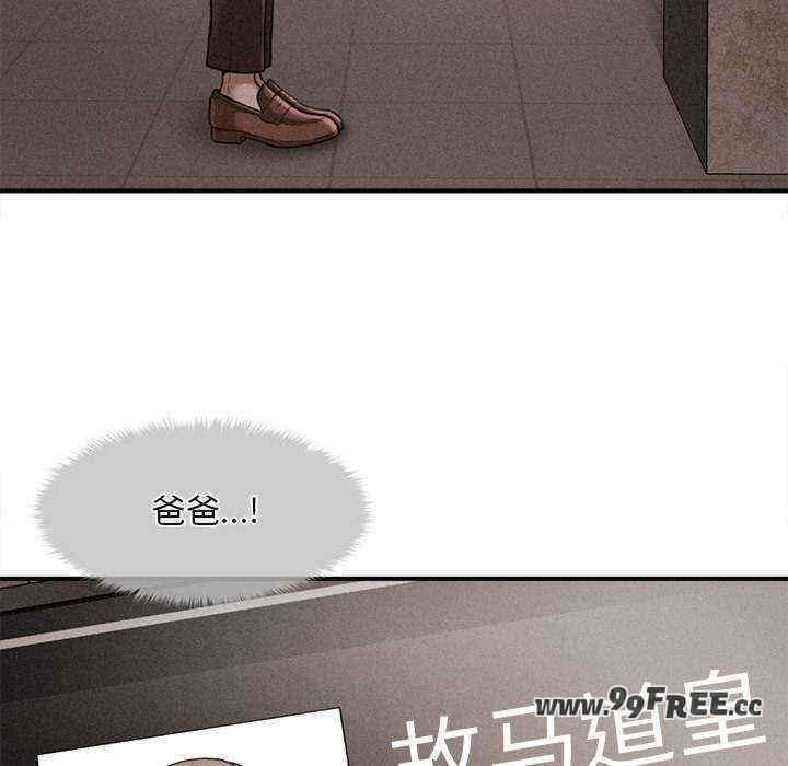 会长家的小儿子