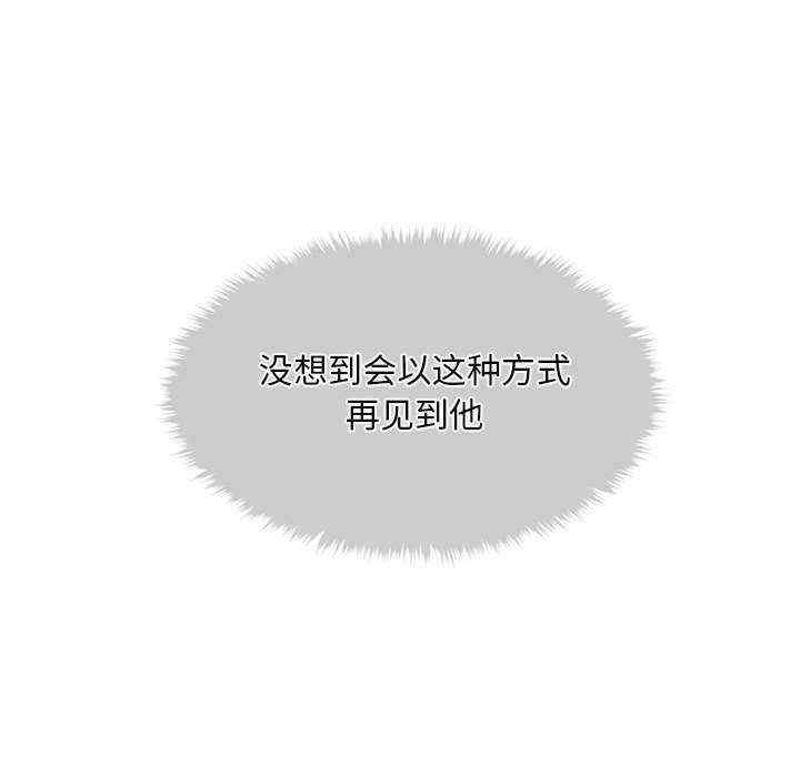 会长家的小儿子