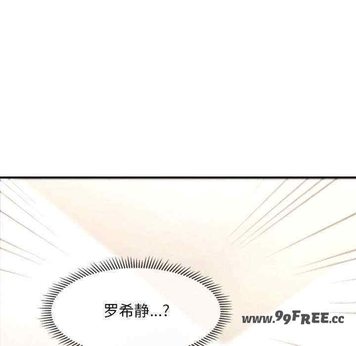 会长家的小儿子