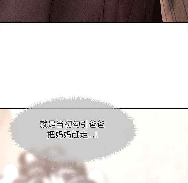 会长家的小儿子