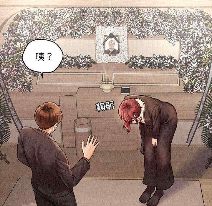 会长家的小儿子