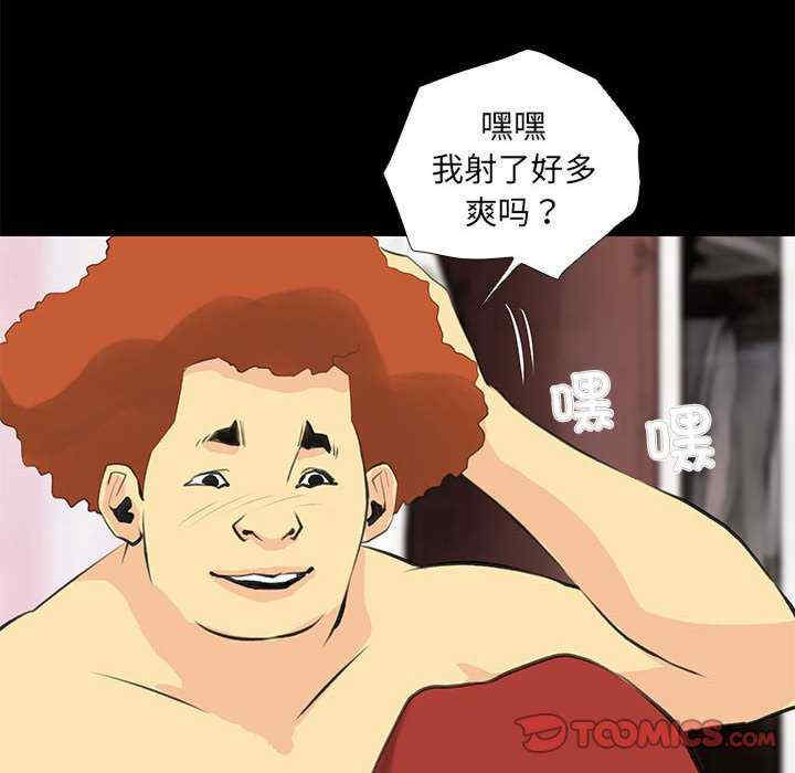 撩妹笔记本/把妹笔记本