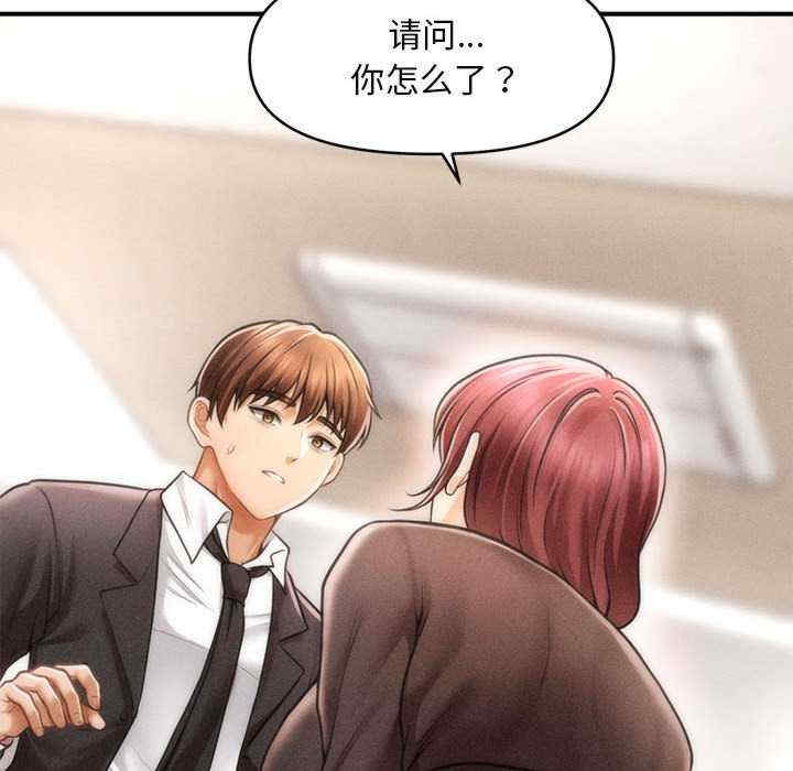 会长家的小儿子