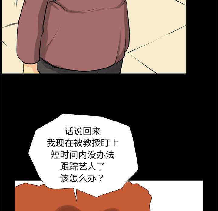 撩妹笔记本/把妹笔记本