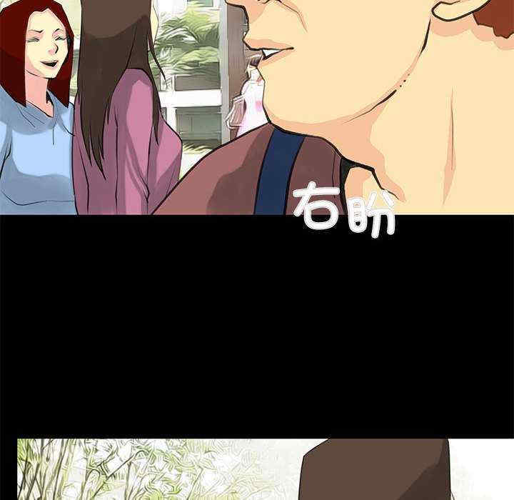 撩妹笔记本/把妹笔记本