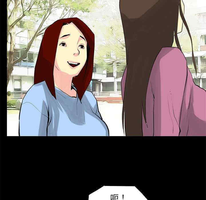 撩妹笔记本/把妹笔记本