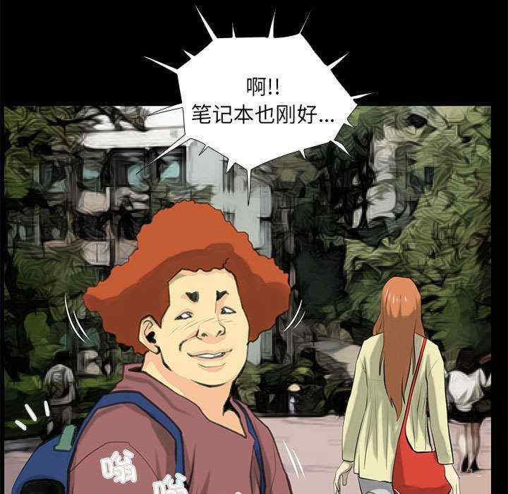 撩妹笔记本/把妹笔记本