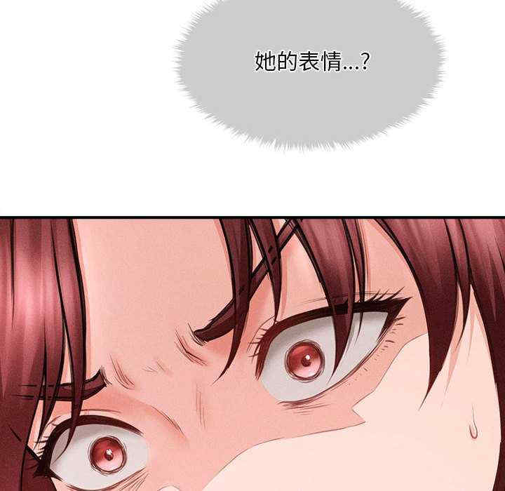 会长家的小儿子