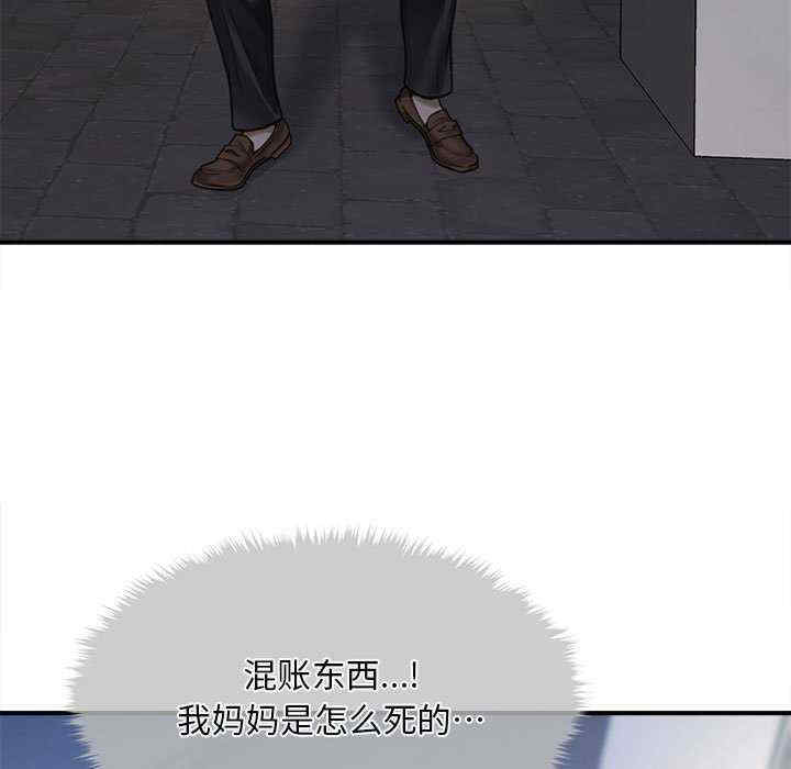 会长家的小儿子