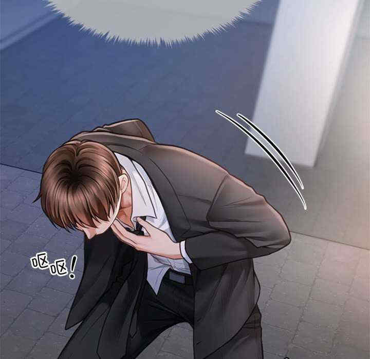 会长家的小儿子