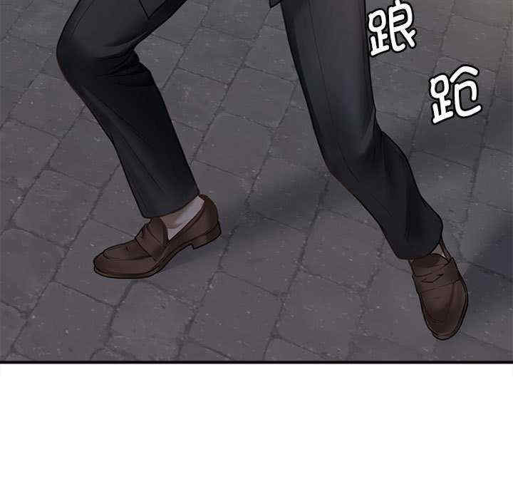 会长家的小儿子