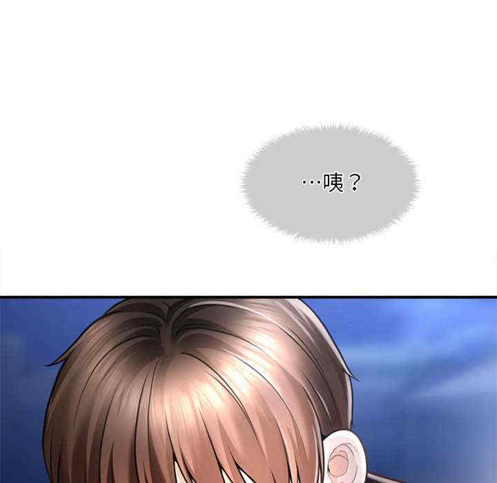 会长家的小儿子