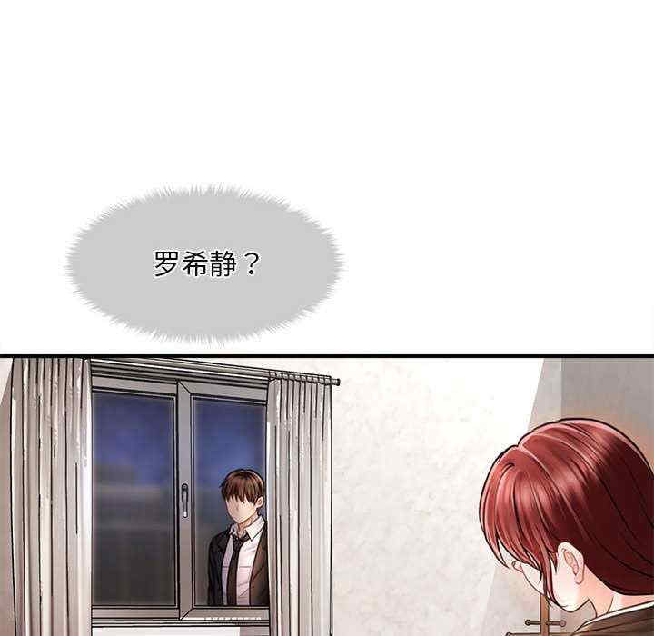 会长家的小儿子