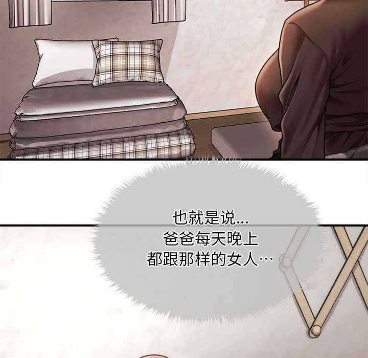 会长家的小儿子