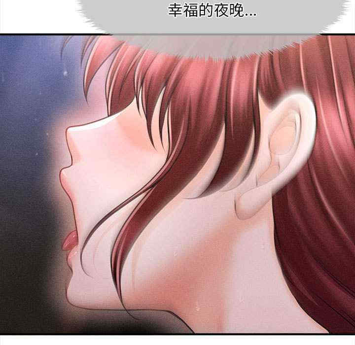 会长家的小儿子